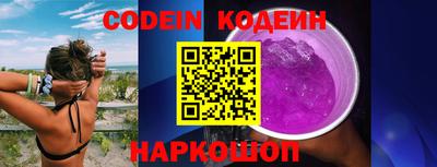 кокаин Балаково