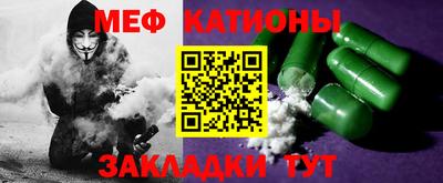 таблы Бузулук