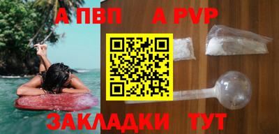 2c-b Балашиха