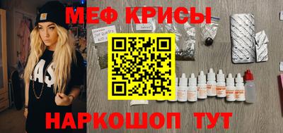 2c-b Балашиха