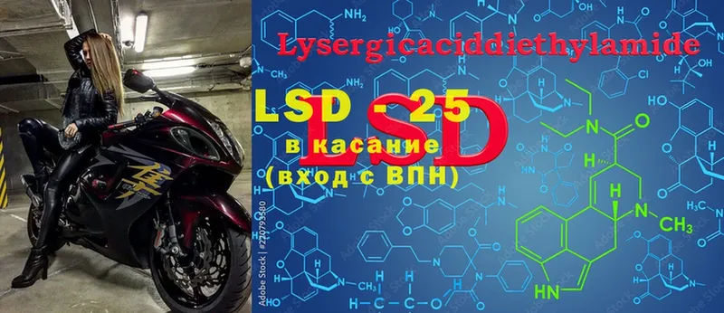 где продают   Воркута  LSD-25 экстази ecstasy 