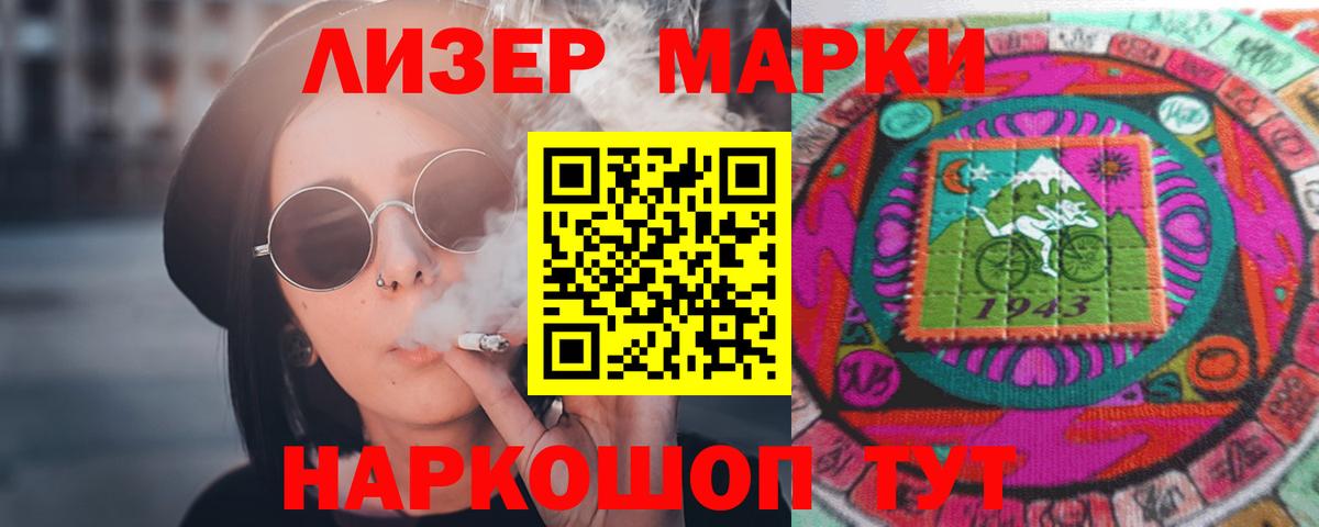 ЛСД экстази ecstasy  Вход с VPN  LSD-25 экстази ecstasy  Воркута 