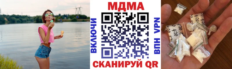 МДМА Molly  магазин  наркотиков  Воркута 