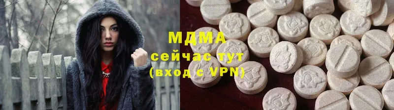 МДМА Molly  дарнет шоп  Воркута 