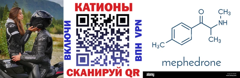 купить  цена  Воркута  Мефедрон мяу мяу 