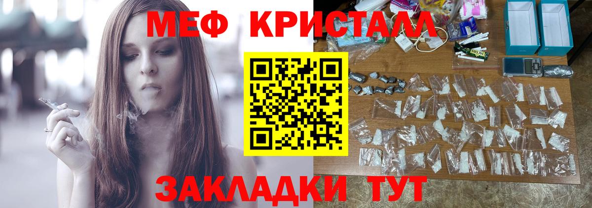 МЕФ 4 MMC  МЕФ 4 MMC  Вход с VPN  Меф  Воркута 