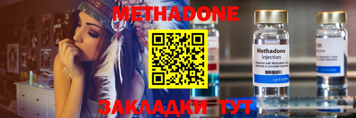 Воркута  сайты даркнета наркотические препараты  MEGA зеркало  Вход с VPN  МЕТАДОН мёд 