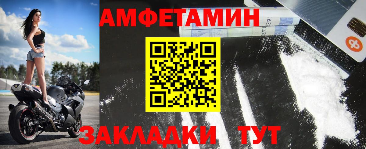 Метамфетамин мет  Вход с VPN  Воркута 