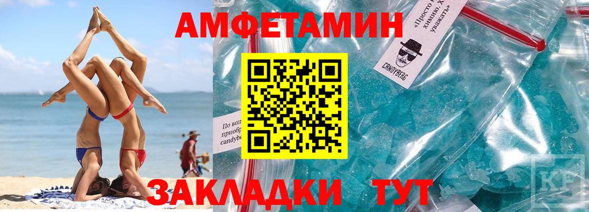 МЕТАМФЕТАМИН Methamphetamine  МЕТАМФЕТАМИН Methamphetamine  Воркута 