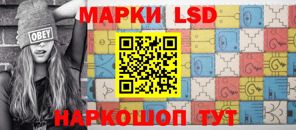 Воркута  Марки N-bome 1,5мг  Марки N-bome  Вход с VPN 