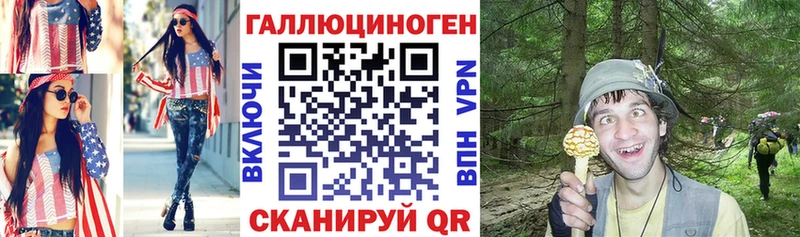 Галлюциногенные грибы Psilocybe  blacksprut онион  Воркута 