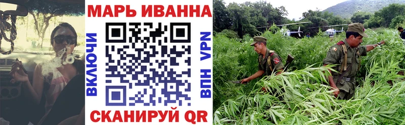 Бошки Шишки план  Воркута 