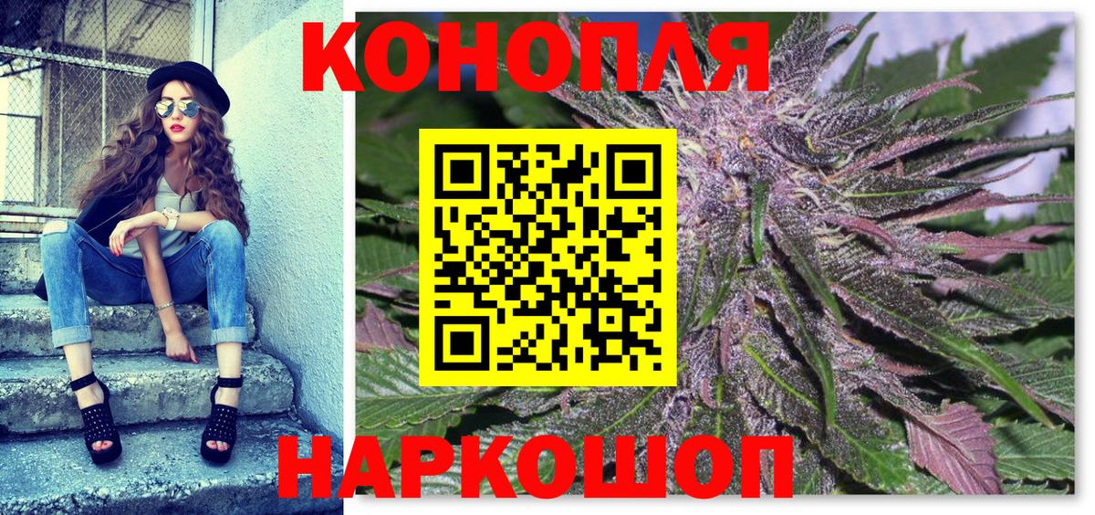Бошки марихуана гибрид Воркута